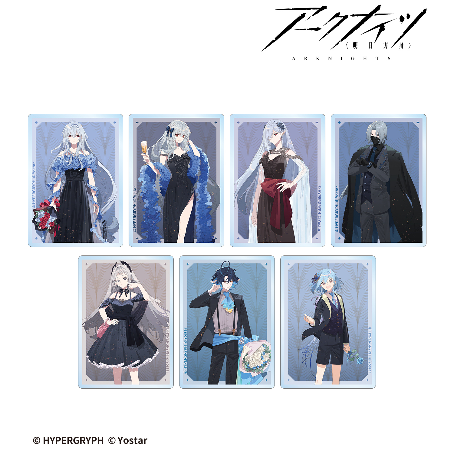 アークナイツ_ドレスアップver. トレーディングアクリルカード(単位/BOX)【コンプリートBOX/7パック入り】