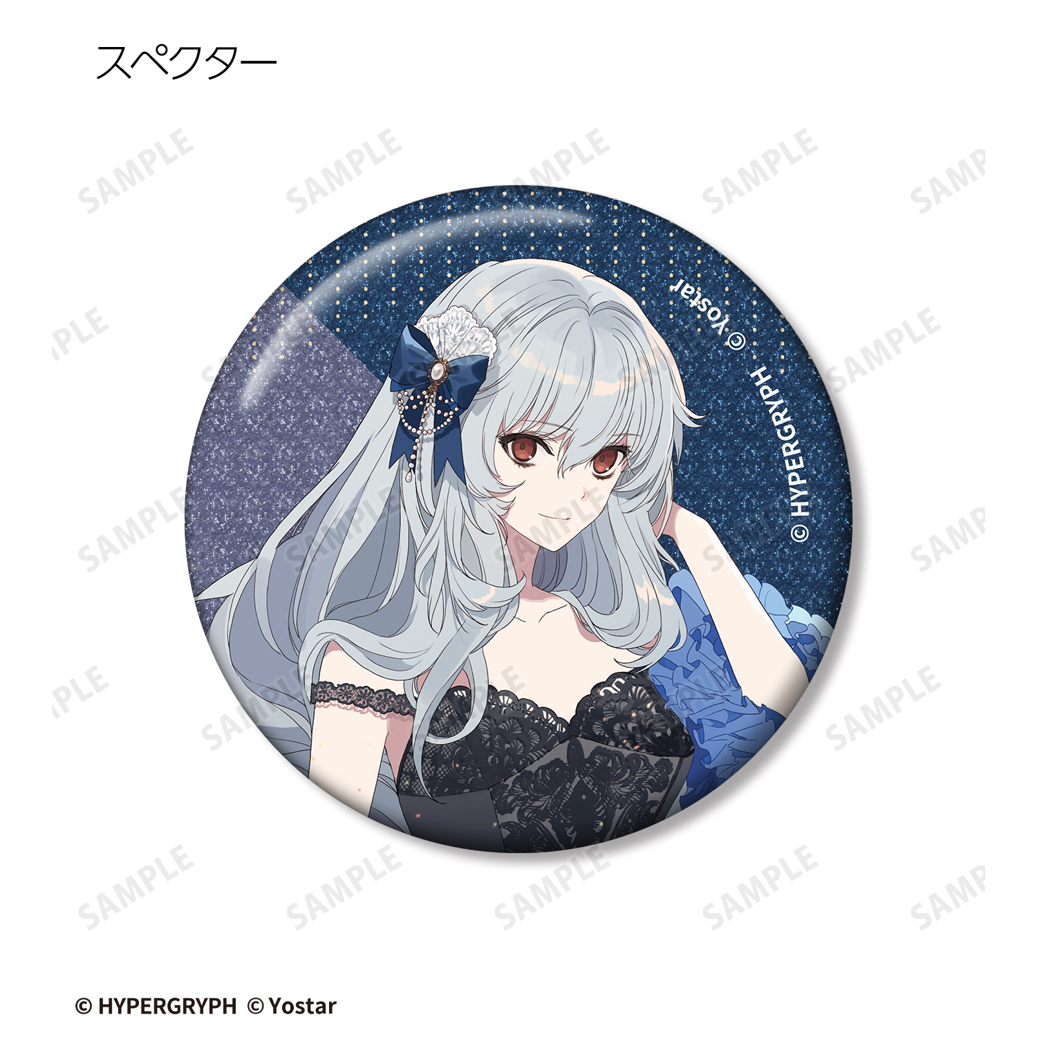 Amazon.co.jp: アークナイツ EN限定 グッズ マウンテン メタル