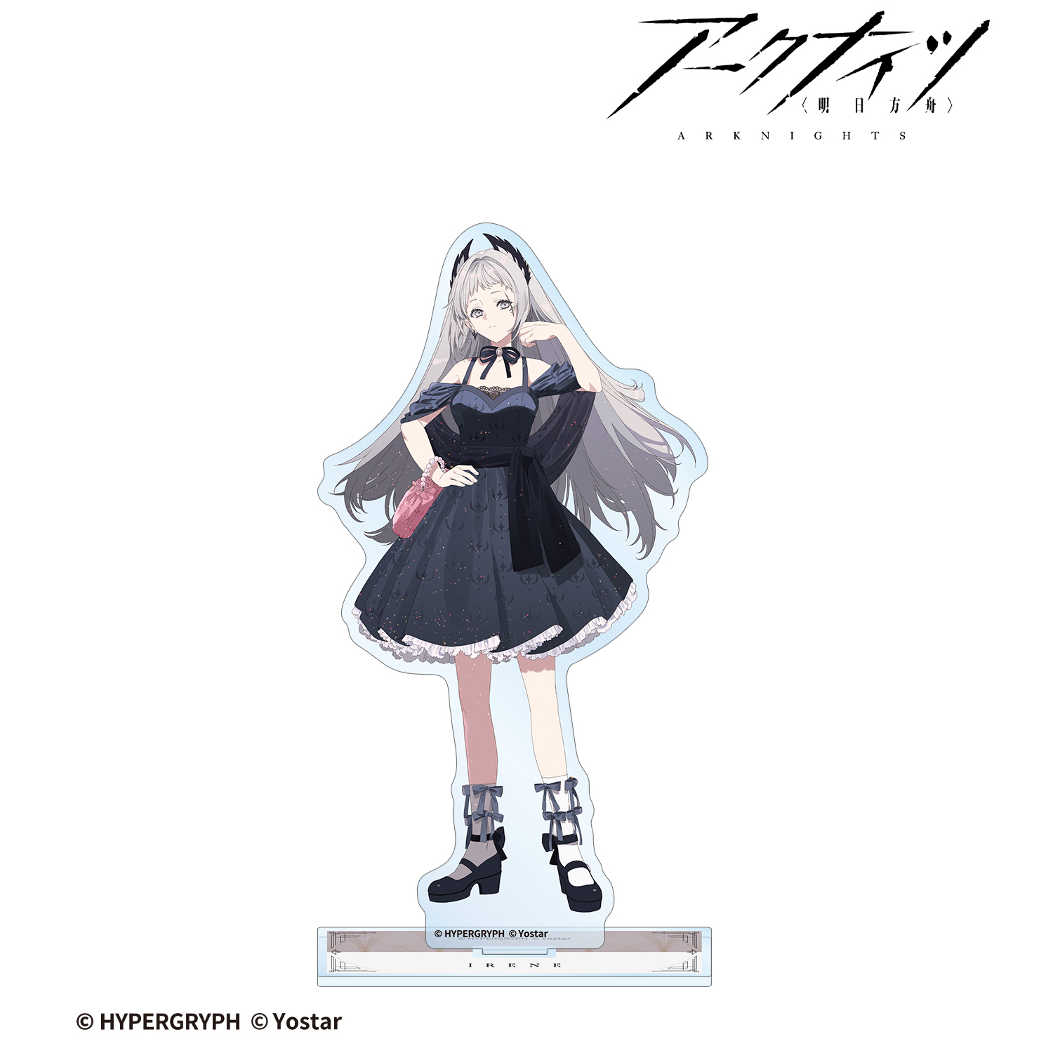アークナイツ_アイリーニ ドレスアップver. BIGアクリルスタンド