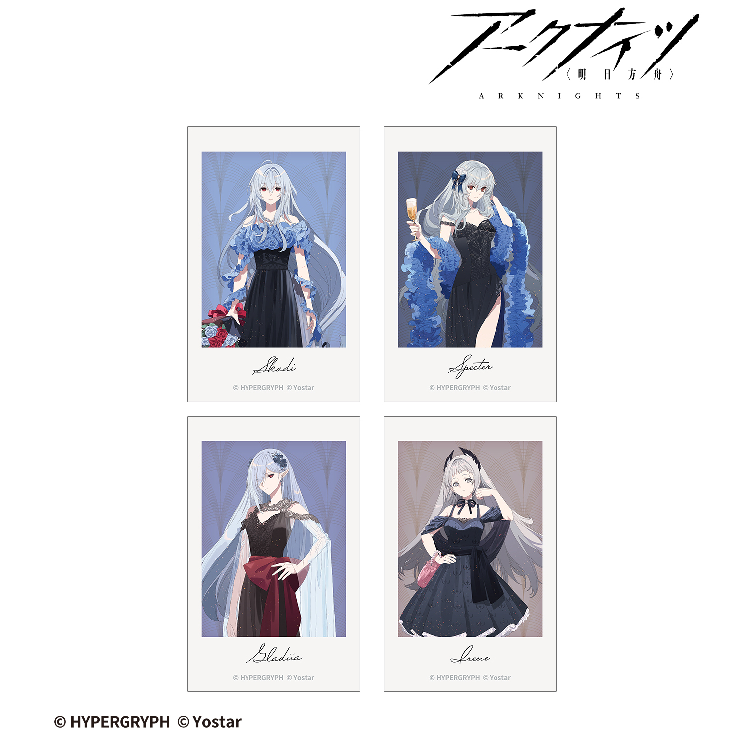 アークナイツ_ドレスアップver. インスタントカメラ風イラストカード4枚セット ver.A
