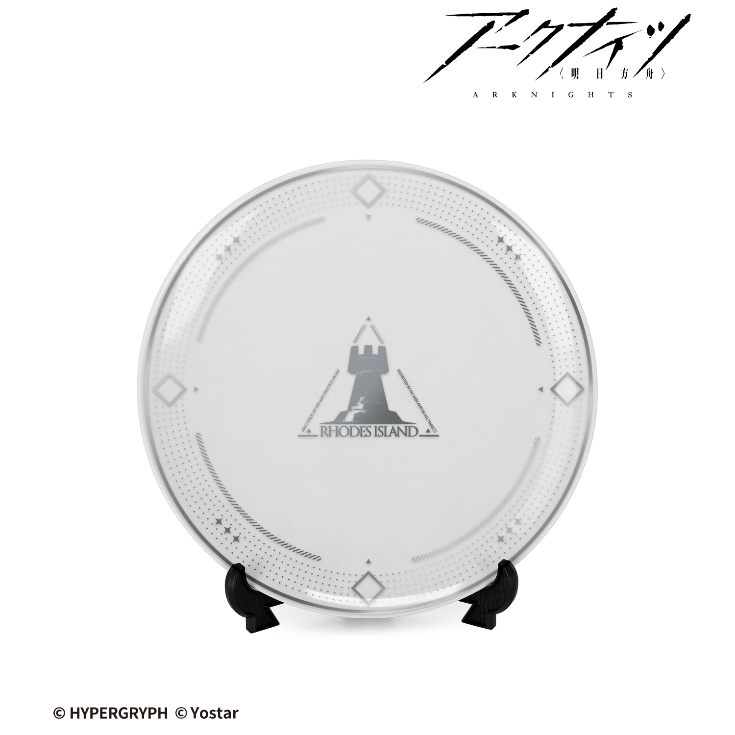 アークナイツ_プリントプレート
