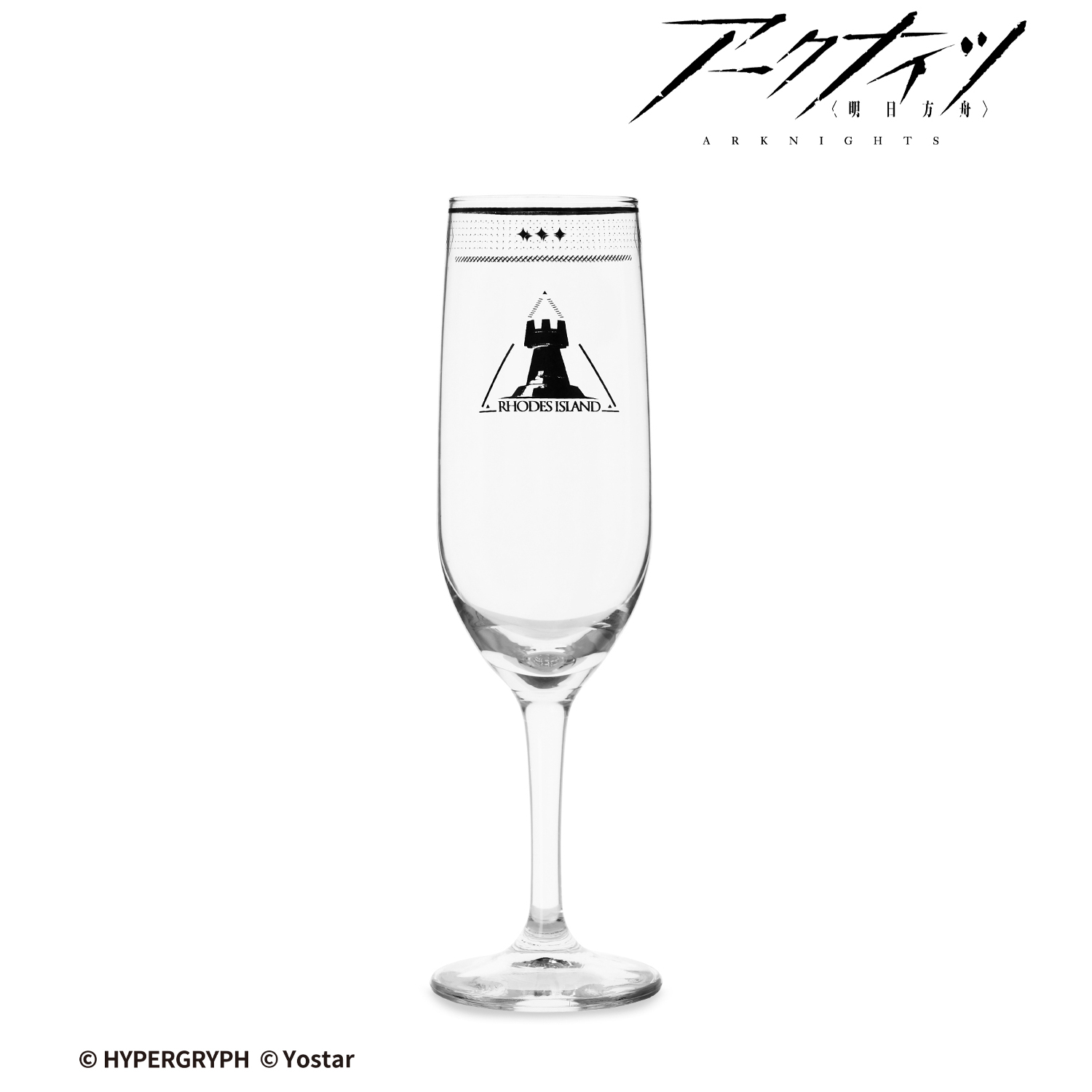 アークナイツ_シャンパングラス