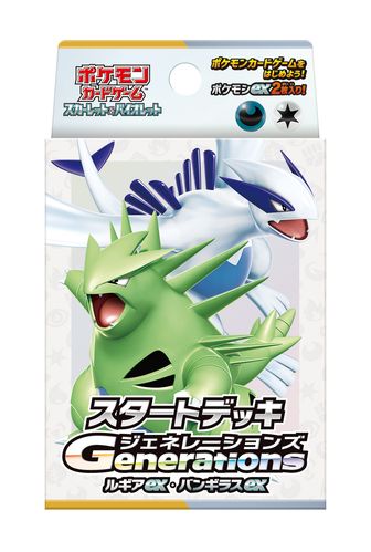 ポケットモンスター（ポケモン） | 公式グッズ・公式ライセンス商品