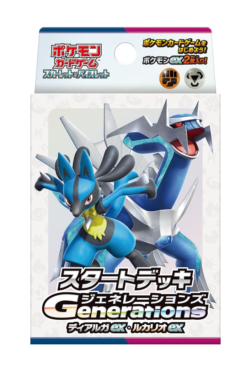 ポケットモンスター_ポケモンカードゲーム スカーレット&バイオレット