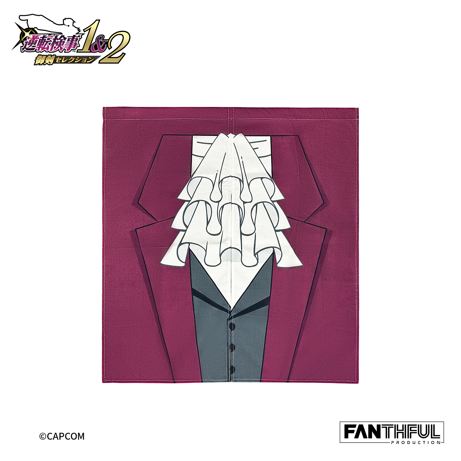 逆転検事_005_FANTHFUL FP008AAI2025 ドアカーテン