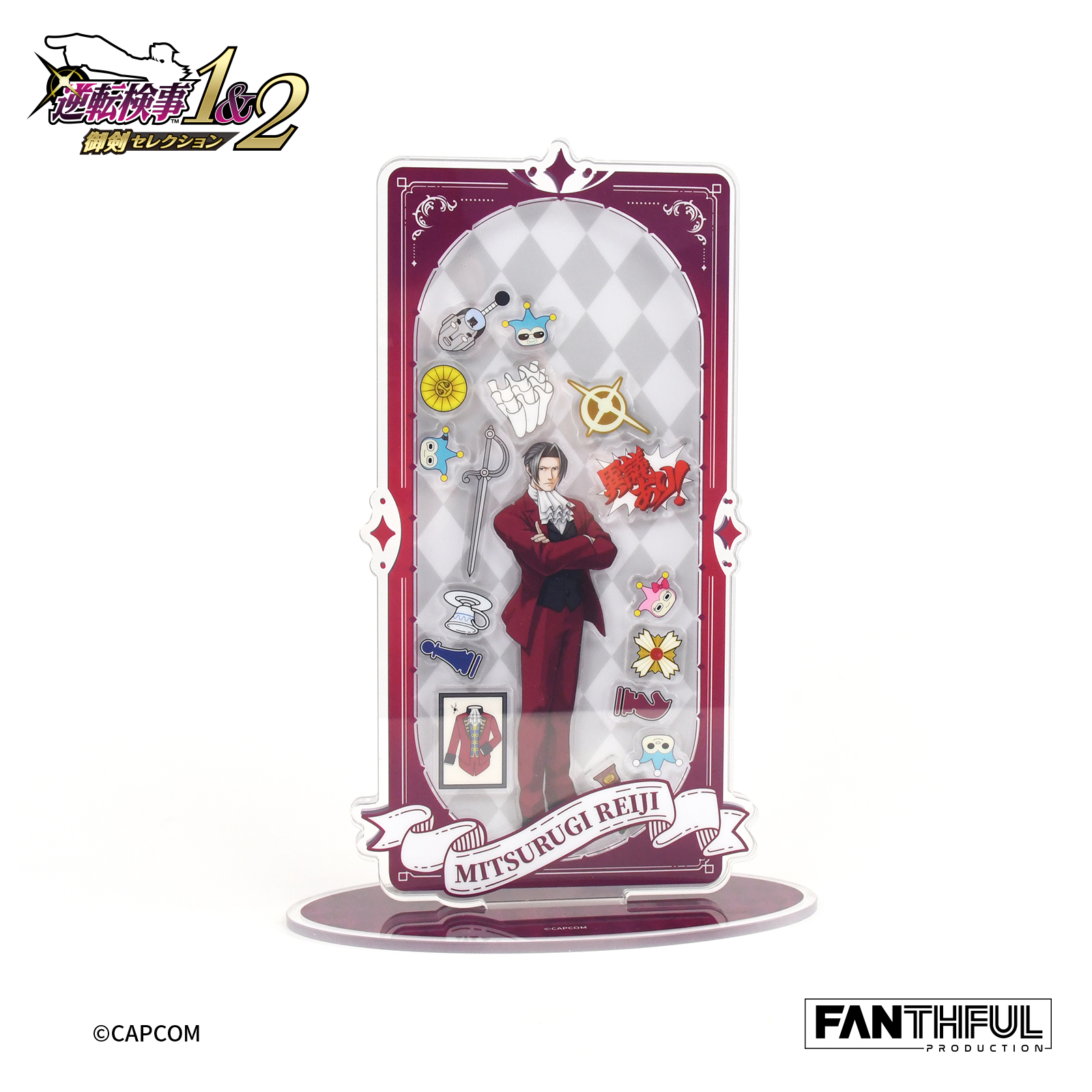 逆転検事_008_FANTHFUL FP011AAI2025 アクリルフレームパーツセット