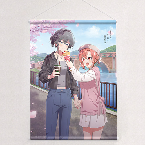 ささやくように恋を唄う_描き下ろしB1タペストリー(木野ひまり&朝凪依)