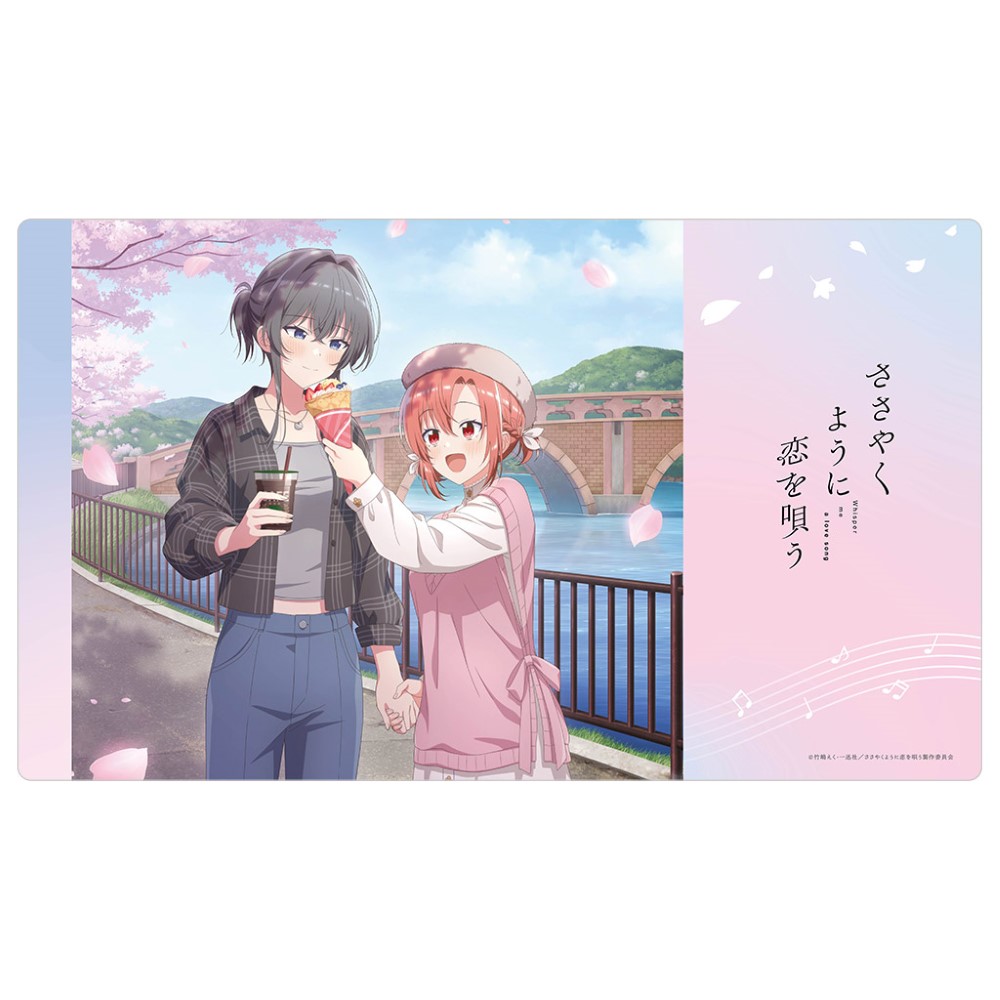ささやくように恋を唄う_描き下ろしラバーマット(木野ひまり&朝凪依)
