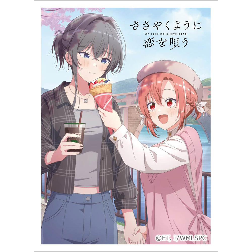 ささやくように恋を唄う_スリーブ(木野ひまり&朝凪依)