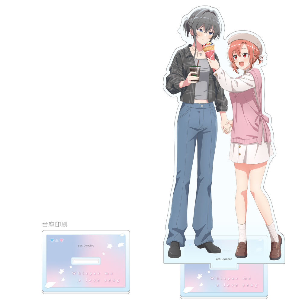 ささやくように恋を唄う　くじラック 木野ひまり　朝凪依　BIGクリアスタンド TVアニメ「ささやくように恋を唄う」のリアルくじ「くじラック
