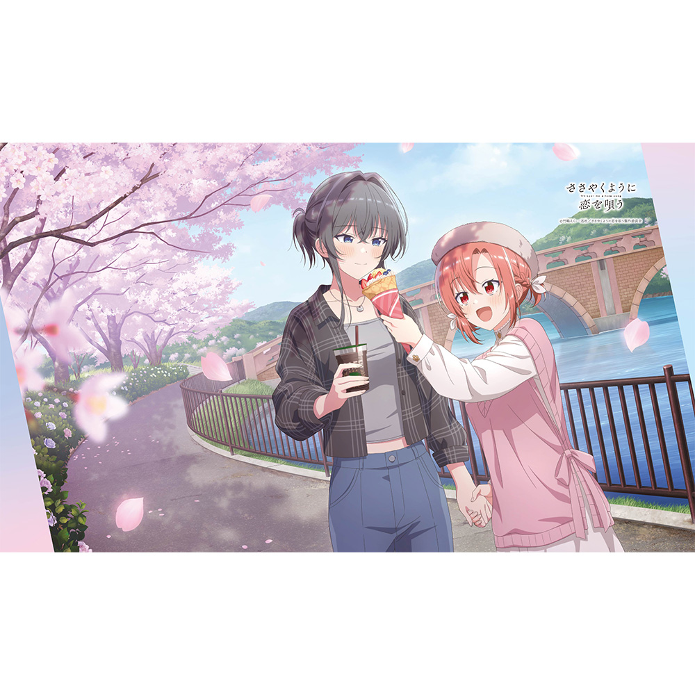 ささやくように恋を唄う_描き下ろしブランケット(木野ひまり&朝凪依)