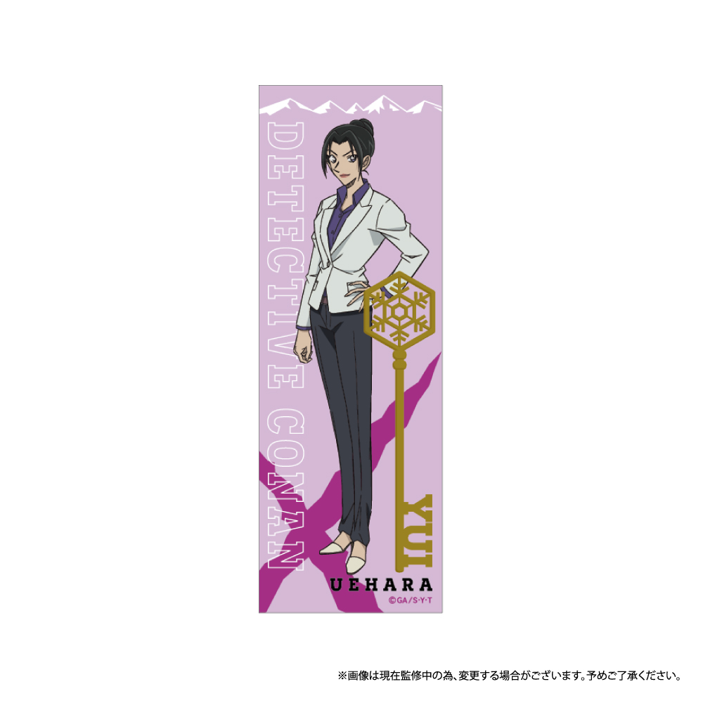 名探偵コナン_【colleize限定先行販売】ロング長方形缶バッジ 上原由衣 vol.7