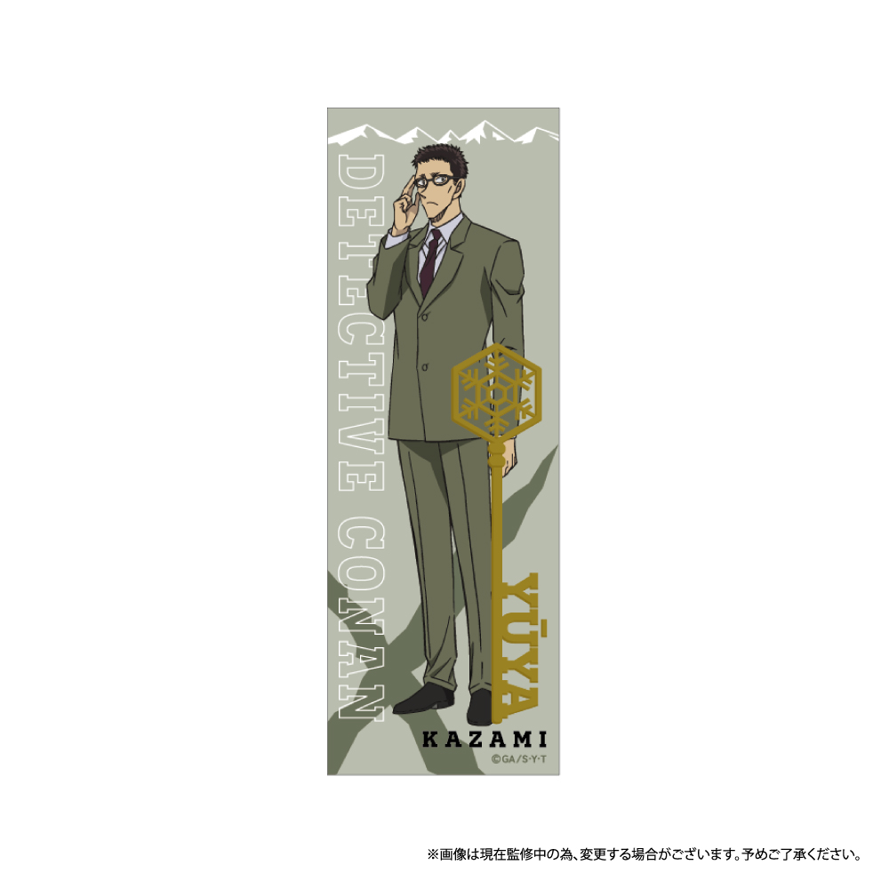 名探偵コナン_【colleize限定先行販売】ロング長方形缶バッジ 風見裕也 vol.7