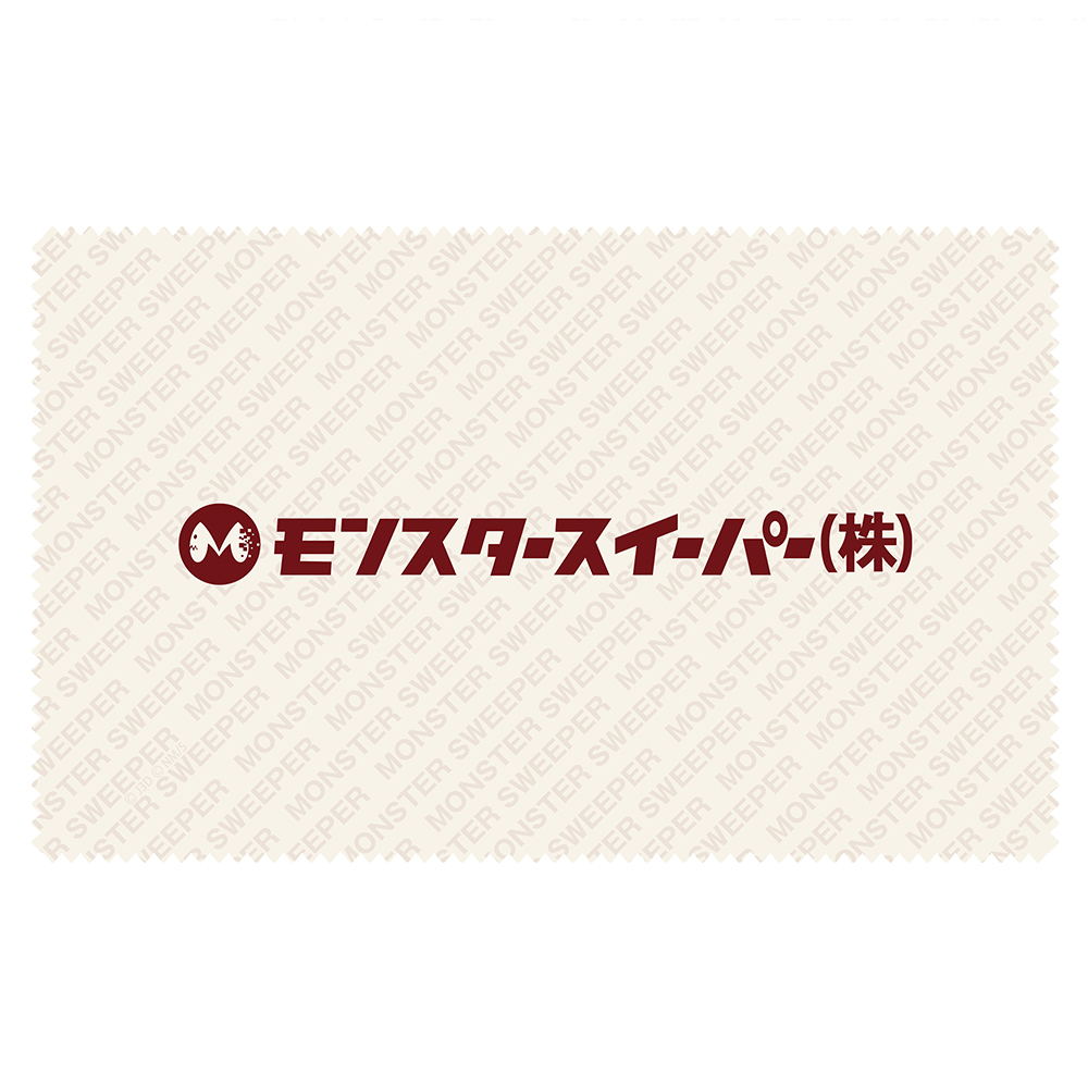 怪獣8号_モンスタースイーパー クリーナークロス