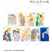 四月は君の嘘 | 公式グッズ・公式ライセンス商品専門サイト