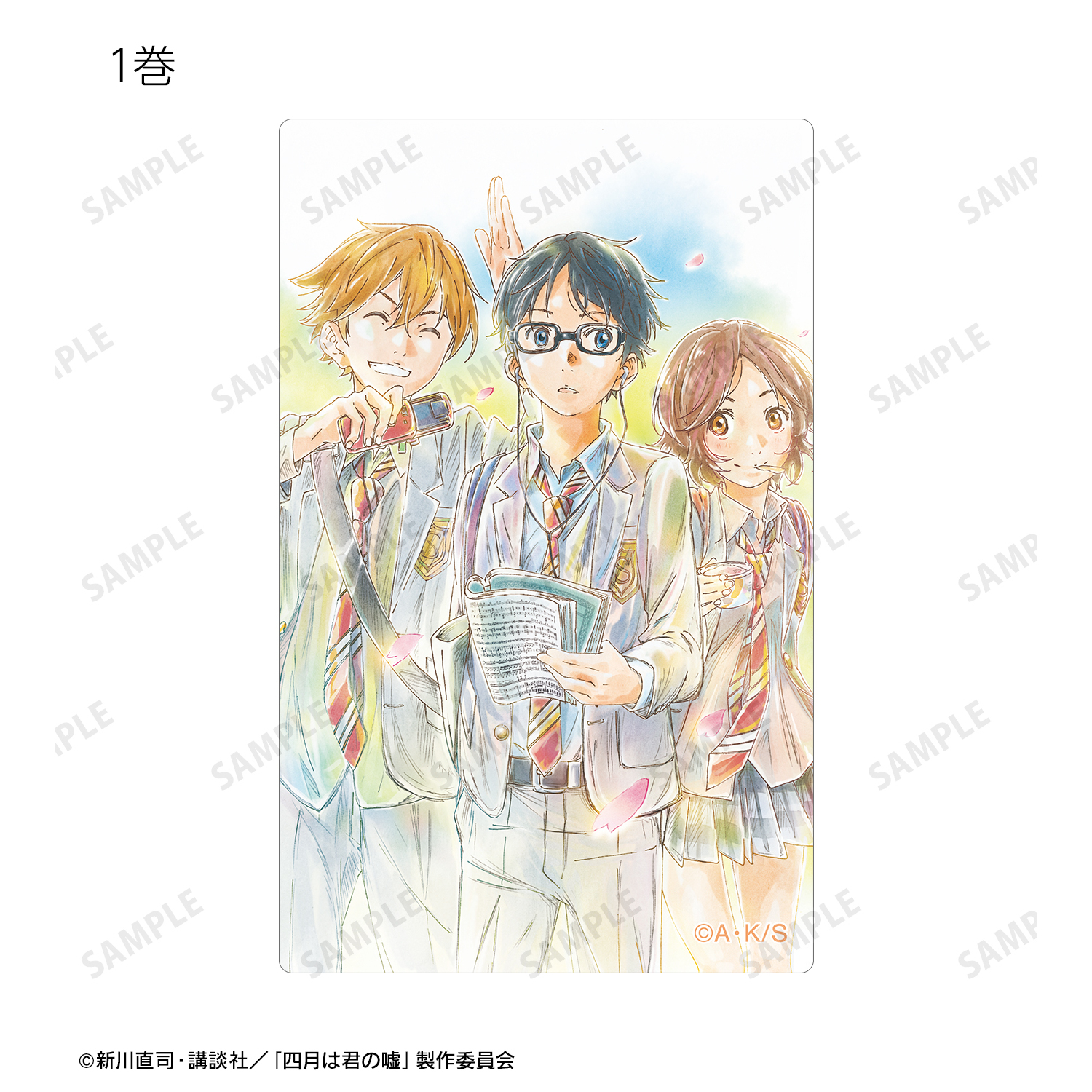 四月は君の嘘 ミニ色紙 非売品 71G0Z+2dt3L.jpg