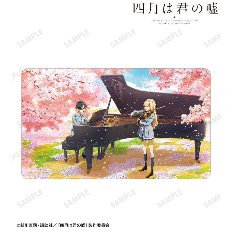 四月は君の嘘_有馬公生&宮園かをり マルチデスクマット | 四月は君の嘘