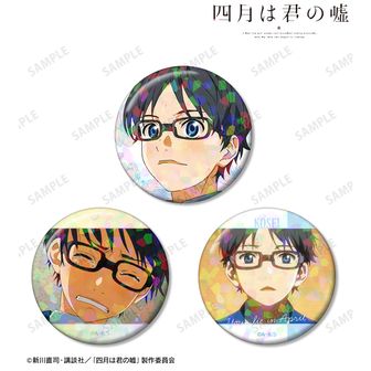 四月は君の嘘 | 公式グッズ・公式ライセンス商品専門 | colleize