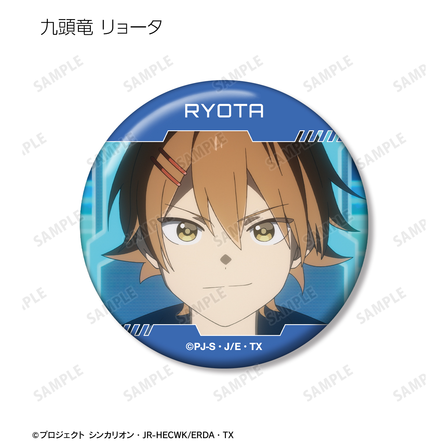 シンカリオン チェンジ ザ ワールド_トレーディング名場面缶バッジ