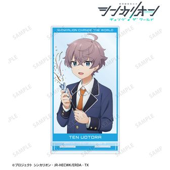 シンカリオン チェンジザワールド 大成タイセイ グッズセット シンカリオン チェンジザワールド 大成タイセイ グッズセット