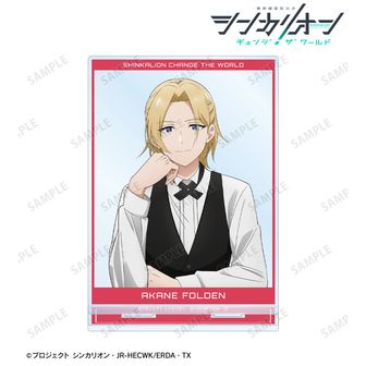 シンカリオン チェンジ ザ ワールド_魚虎 テン BIGアクリルスタンド