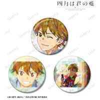 四月は君の嘘_渡亮太 ホログラム缶バッジ3個セット vol.2 | 四月は君の