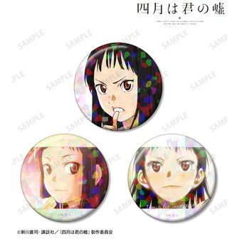 四月は君の嘘公式グッズ通販 | colleize（コレイズ）