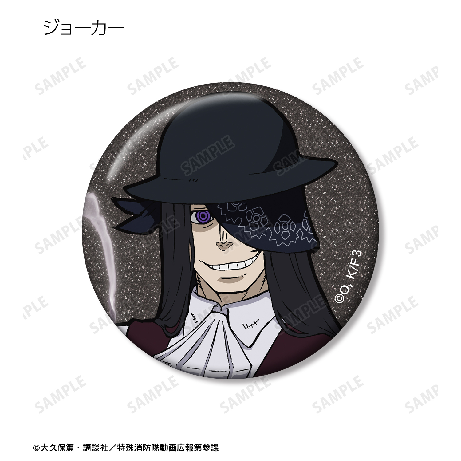 値下げ中 ♡ 鳴田射士郎 缶バッジ ♡ 2025年最新】鳴田射士郎 缶バッジの人気アイテム - メルカリ