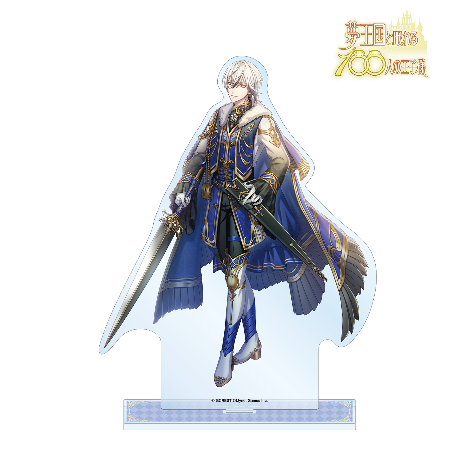 夢王国と眠れる100人の王子様_ノクス 6周年キービジュアル 特大アクリルスタンド