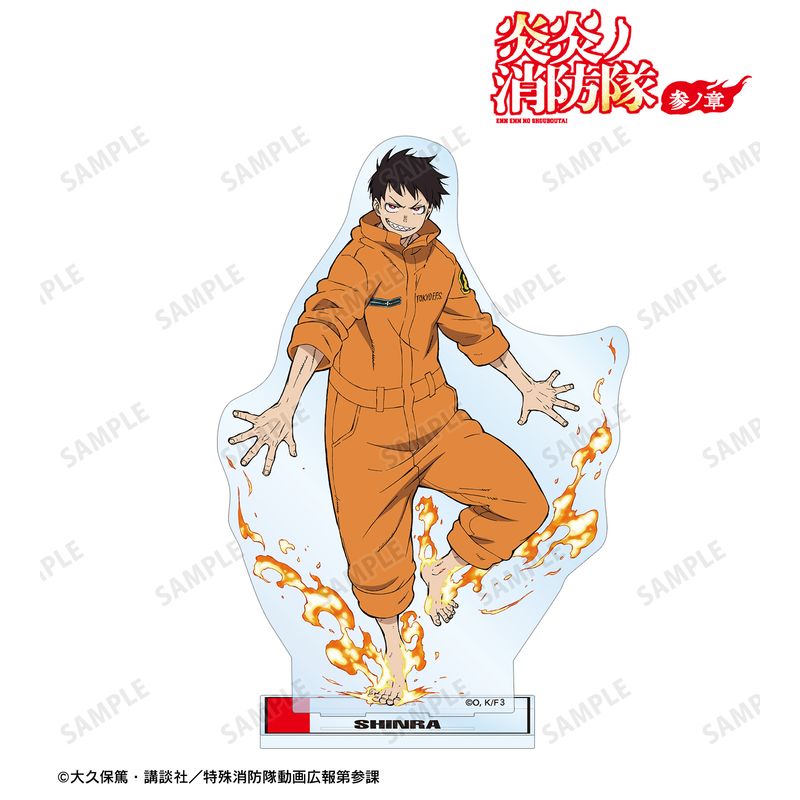 炎炎ノ消防隊 参ノ章_森羅 日下部 特大アクリルスタンド | 炎炎ノ消防