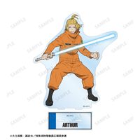 炎炎ノ消防隊 参ノ章_アーサー・ボイル 特大アクリルスタンド | 炎炎ノ