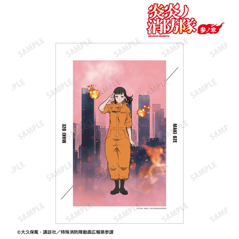 炎炎ノ消防隊 参ノ章_茉希 尾瀬 A3マット加工ポスター | 炎炎ノ消防隊