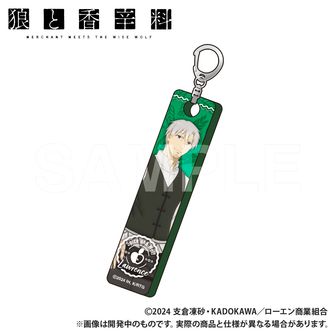 狼と香辛料 MERCHANT MEETS THE WISE WOLF公式グッズ通販 | colleize