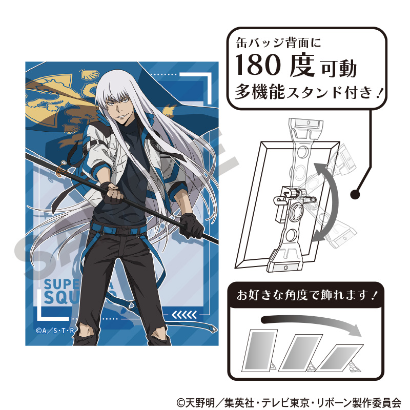 家庭教師ヒットマンREBORN!_アート缶バッジ　S・スクアーロ　フラッグ