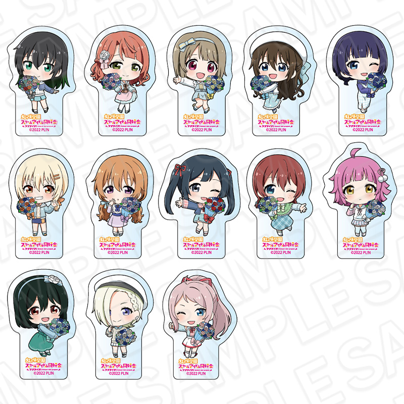 ラブライブ!虹ヶ咲学園スクールアイドル同好会_アクリルブロック フラワー デフォルメ ver　【OPP／13個入り】【コンプリートセット】