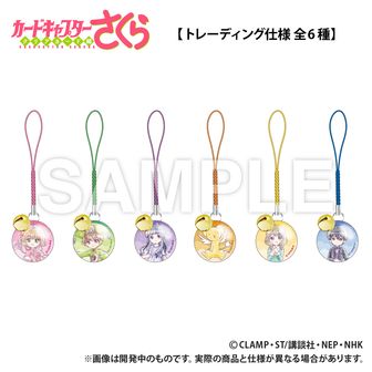 カードキャプターさくら　クロウカードピンズ　20種コンプ　BOX カードキャプターさくら クロウカードピンズ（全20種）