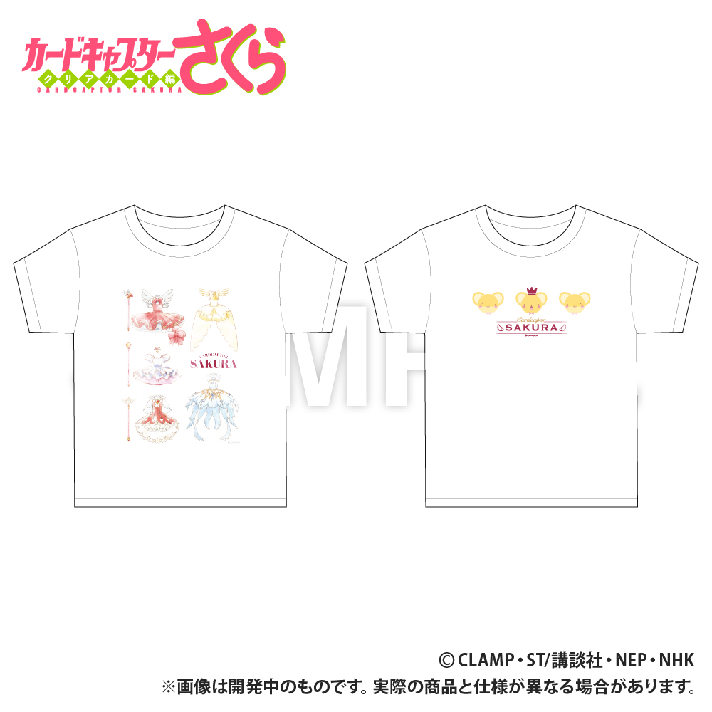 カードキャプターさくら_Tシャツ_ケロちゃん | 公式グッズ