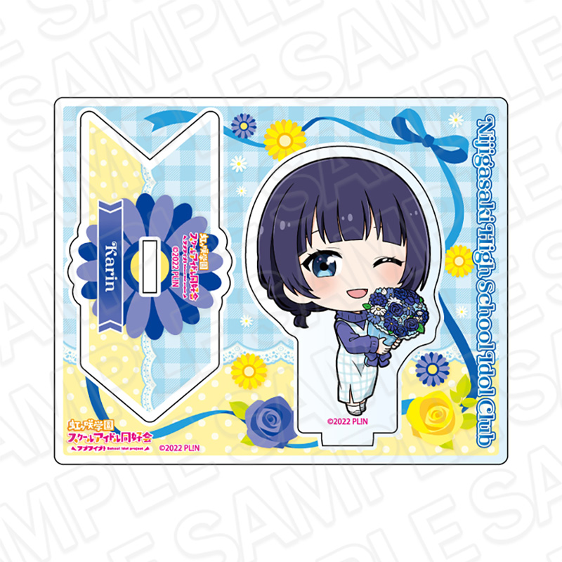 ラブライブ!虹ヶ咲学園スクールアイドル同好会_アクリルスタンド 朝香果林 フラワー デフォルメ ver