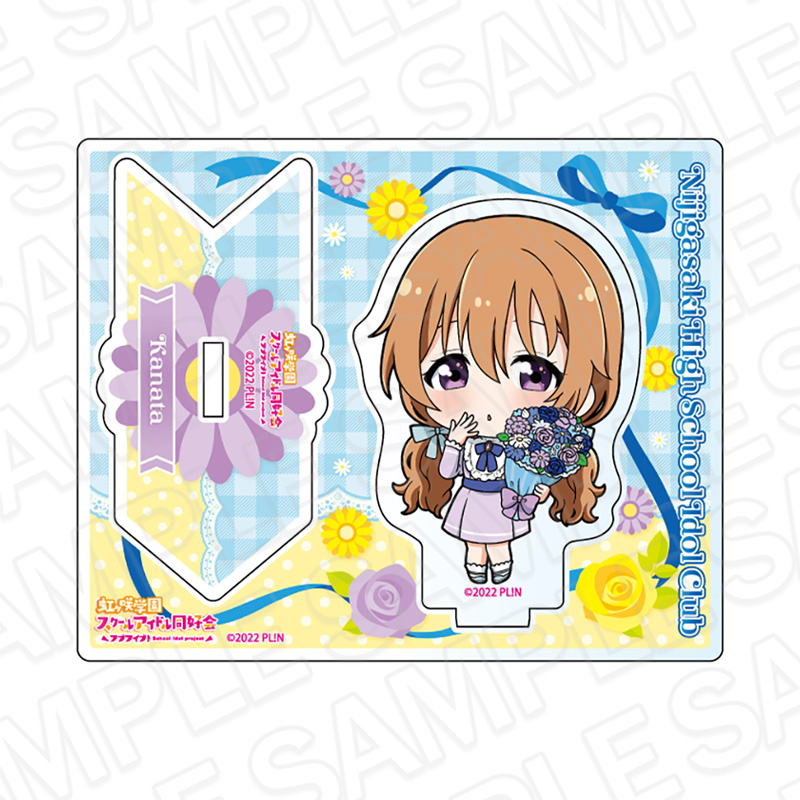ラブライブ!虹ヶ咲学園スクールアイドル同好会_アクリルスタンド 近江彼方 フラワー デフォルメ ver