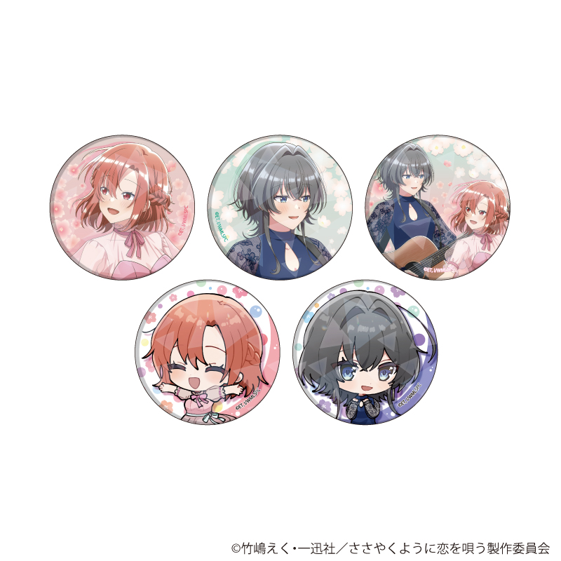 早期予約キャンペーン 第三弾特典＜缶バッジ＞絵柄決定