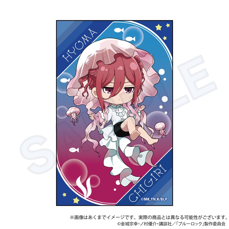 ブルーロック_トレーディングクリアカード くらげver.【BOX／5個