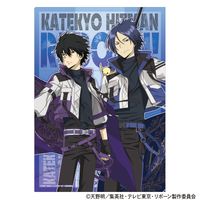 家庭教師ヒットマンREBORN!_シングルクリアファイル 雲雀恭弥＆六道骸