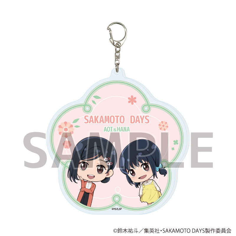 SAKAMOTO DAYS_デカアクリルキーホルダー04/坂本葵＆坂本花 春私服ver.(ミニキャライラスト)