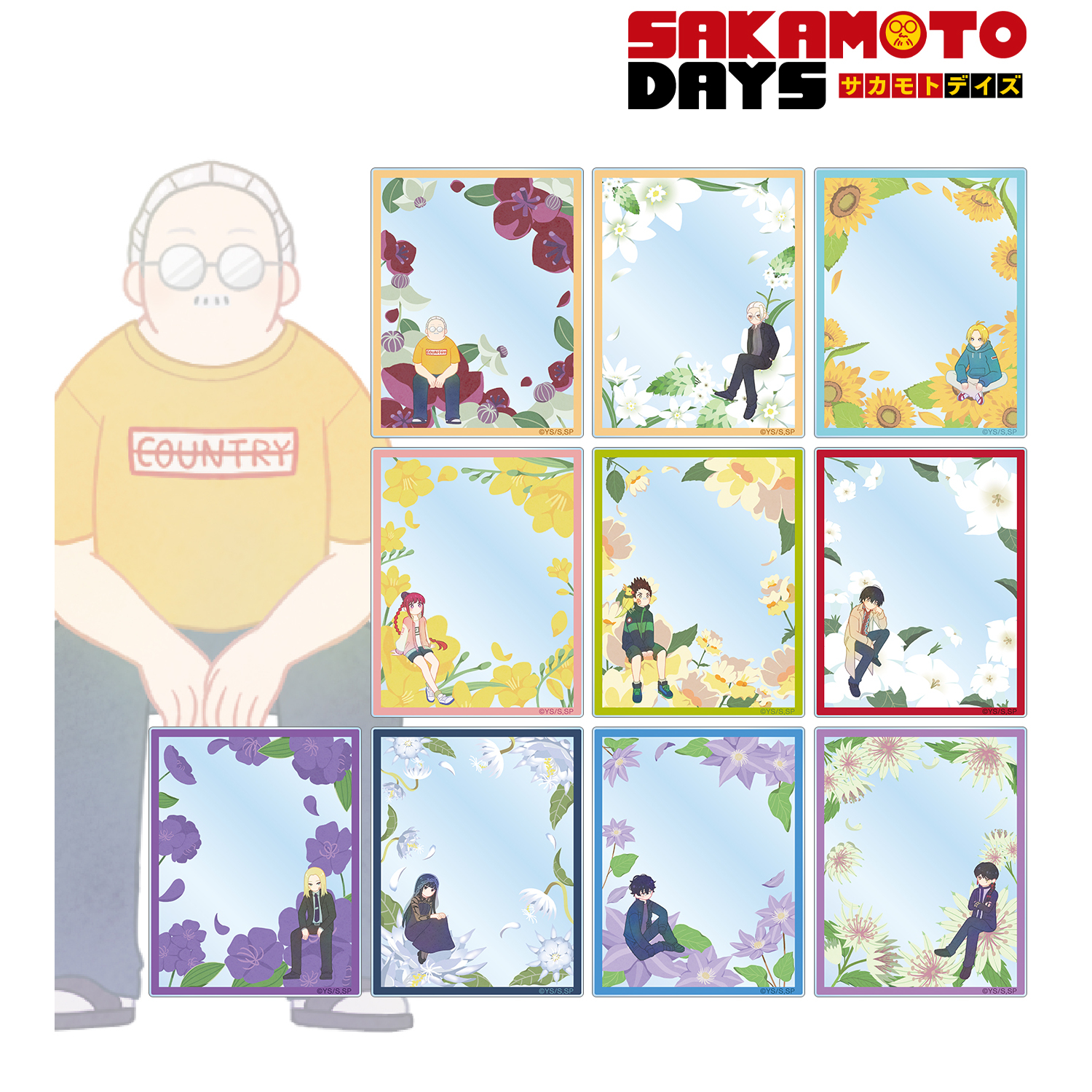 SAKAMOTO DAYS_トレーディング Botania アクリルカード(単位/コンプリートBOX)【BOX/10パック入り】