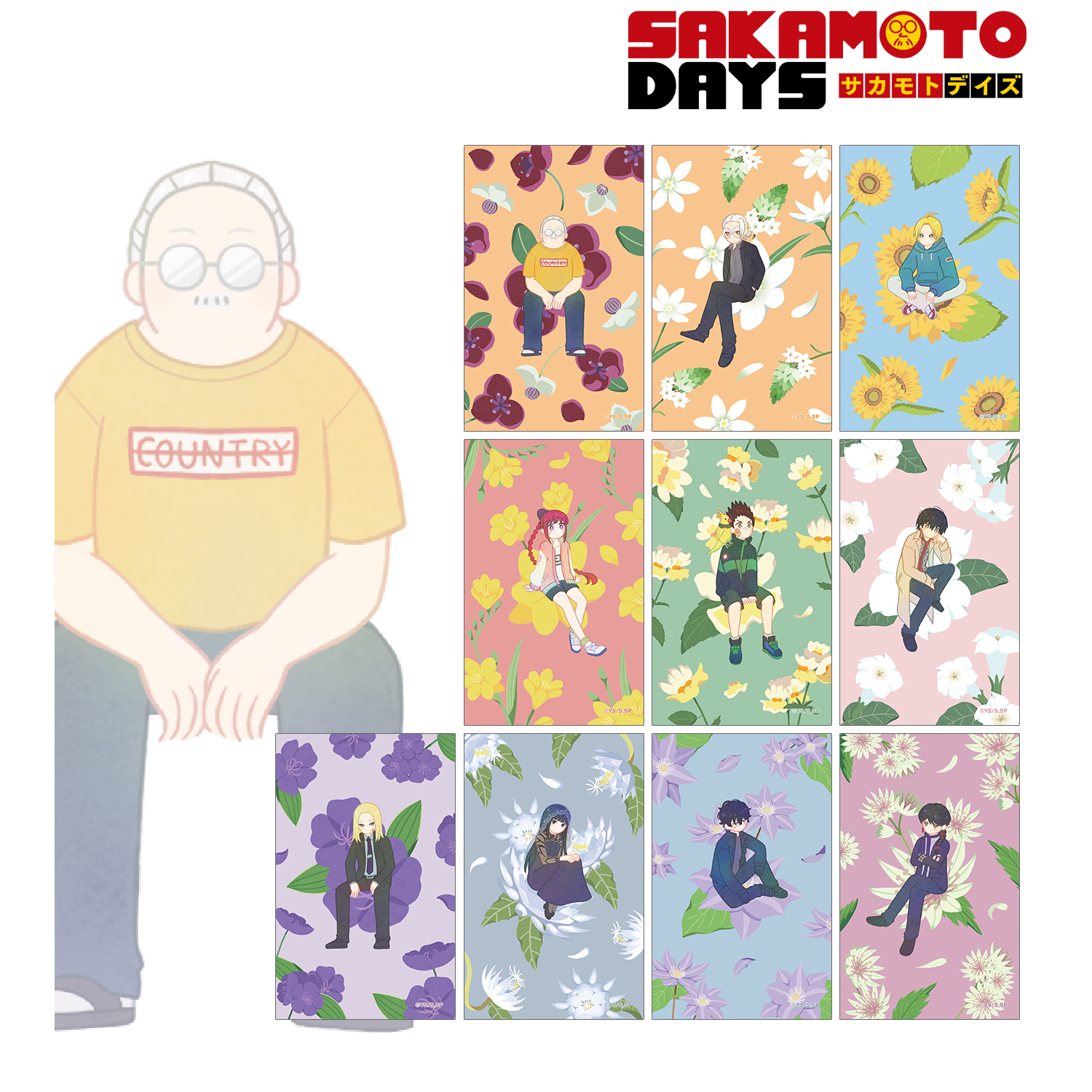 SAKAMOTO DAYS_トレーディング Botania イラストカード(単位/コンプリートBOX)【BOX/10パック入り】
