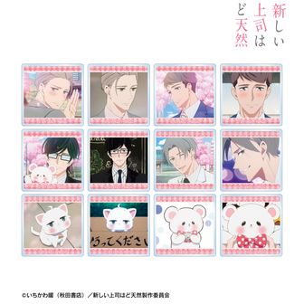 新しい上司はど天然_ラメ入りアクリルキーホルダー/白崎&桃瀬 | 新しい