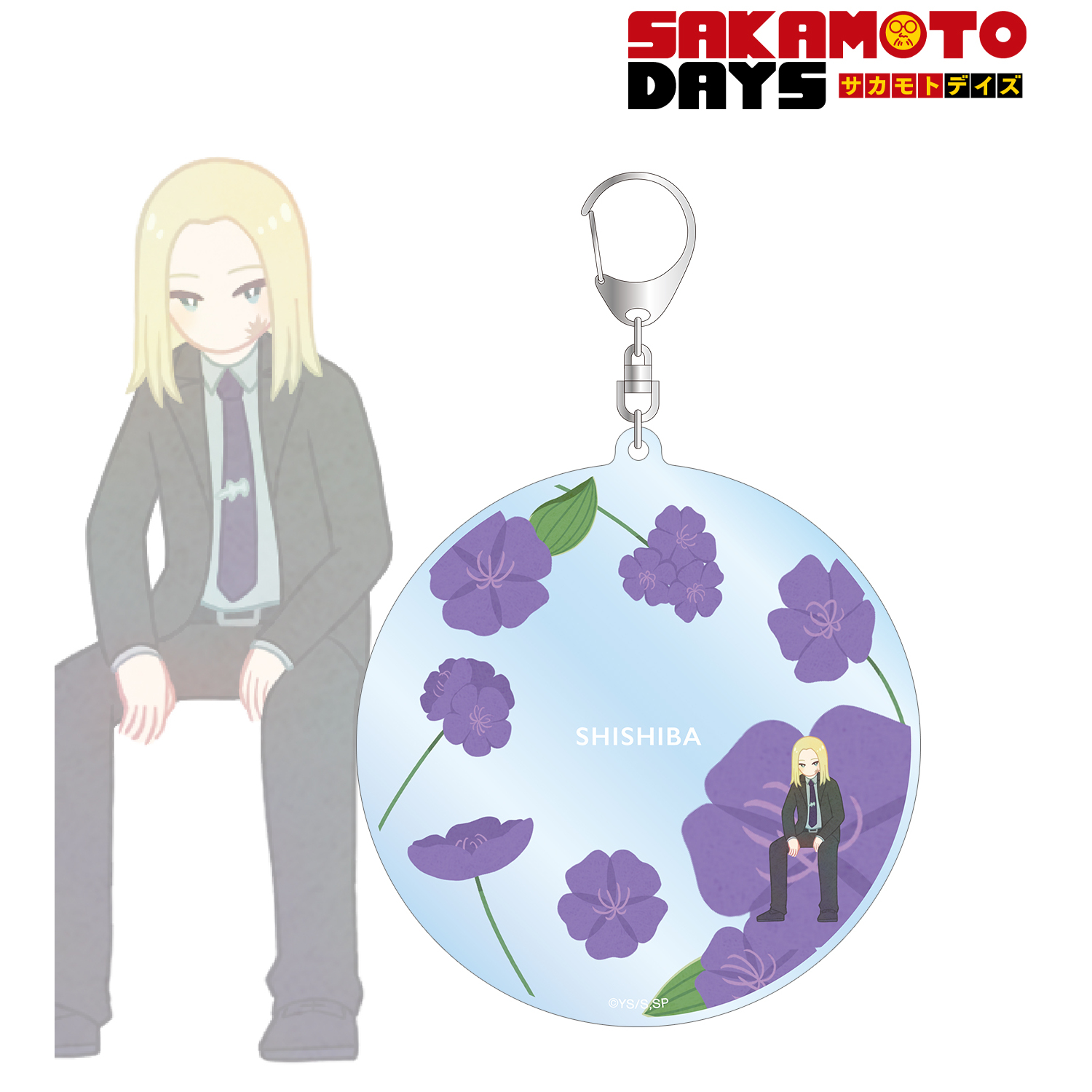 SAKAMOTO DAYS_神々廻 Botania BIGアクリルキーホルダー
