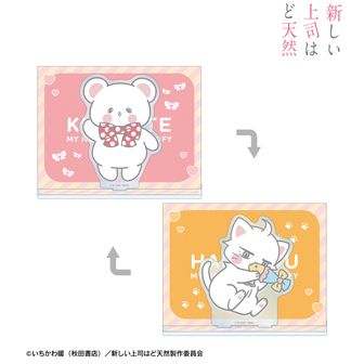 新しい上司はど天然_白桃＆くまってちゃん イラストカード付き両面