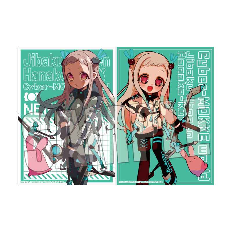 地縛少年花子くん_らくピタポスター 八尋寧々 Cyber-MOKKE world