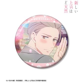 新しい上司はど天然_SNS風アクリルキーホルダー | 公式グッズ・公式